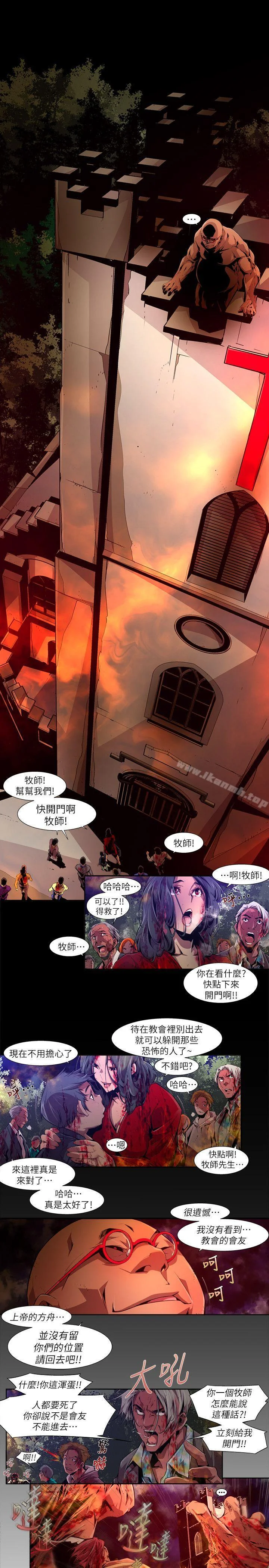 图片4区图片列表