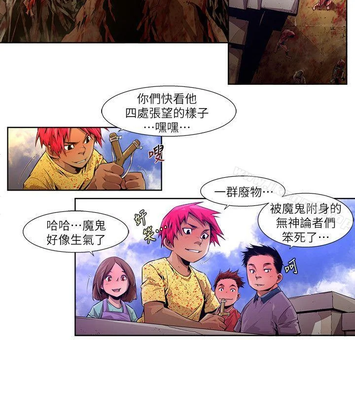 图片4区图片列表