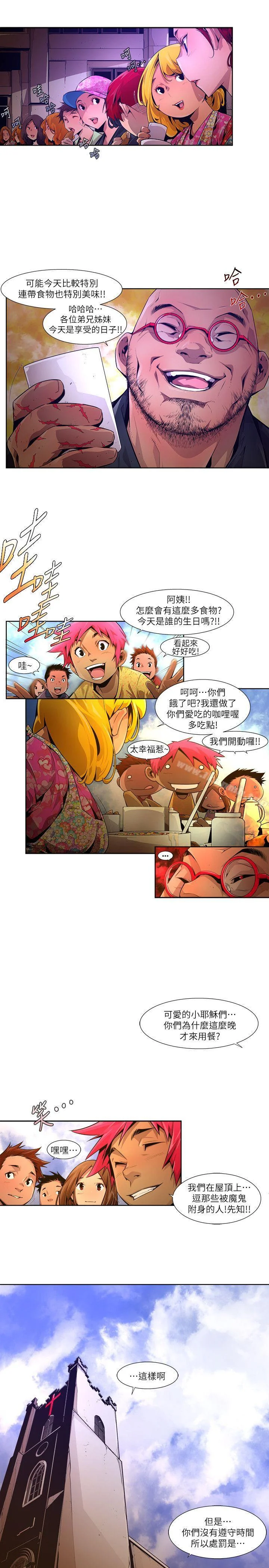 图片4区图片列表