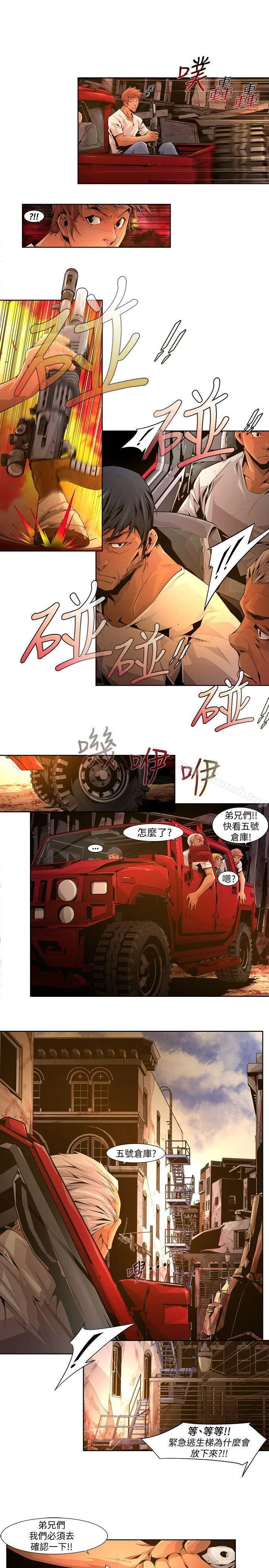 图片4区图片列表