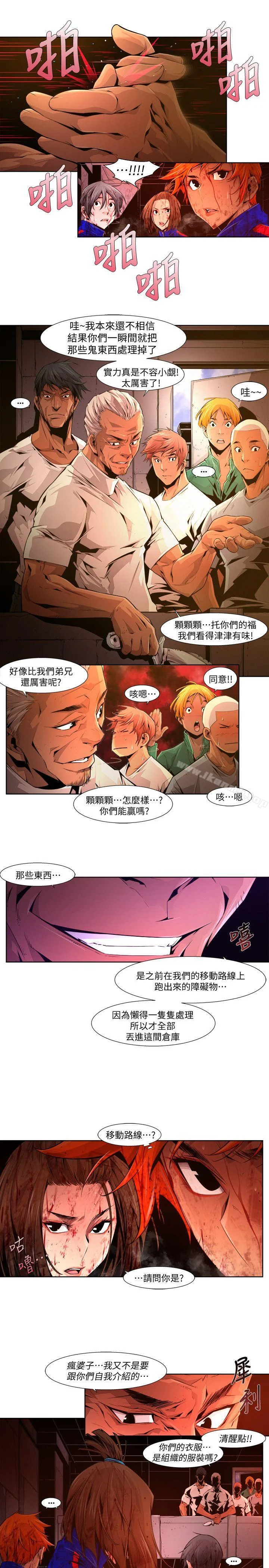 图片4区图片列表