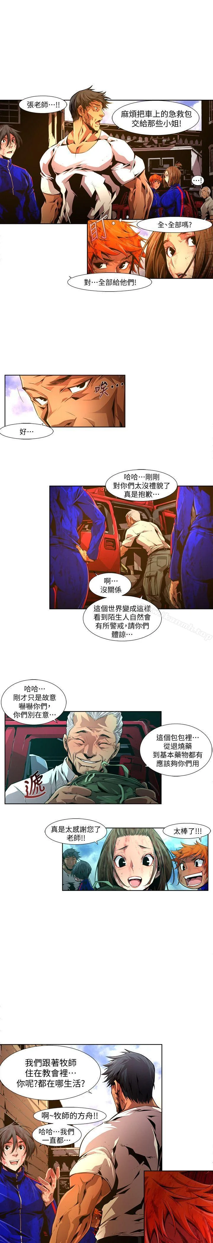 图片4区图片列表