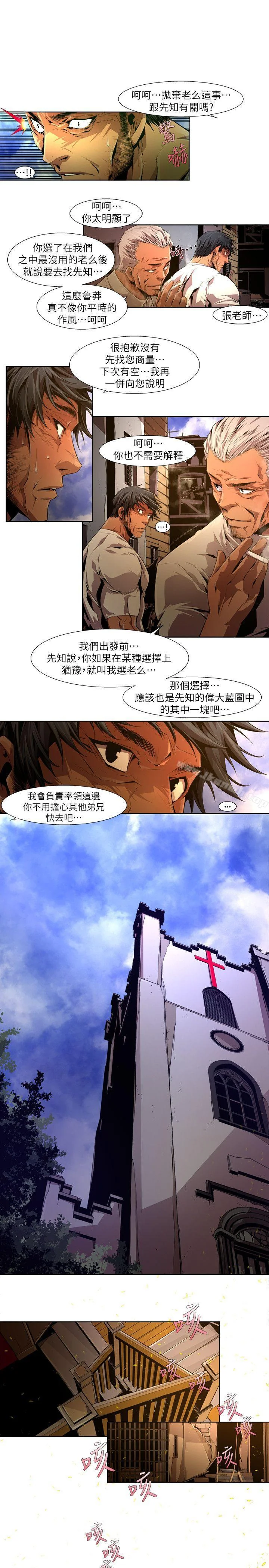 图片4区图片列表