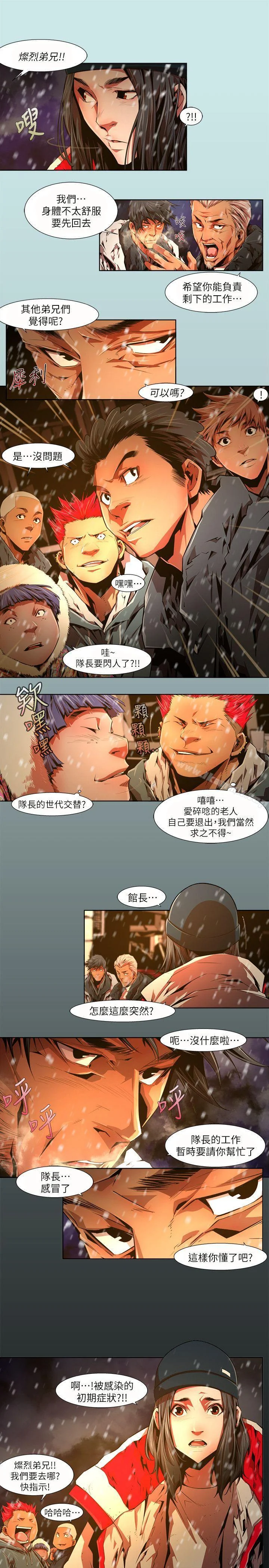 图片4区图片列表