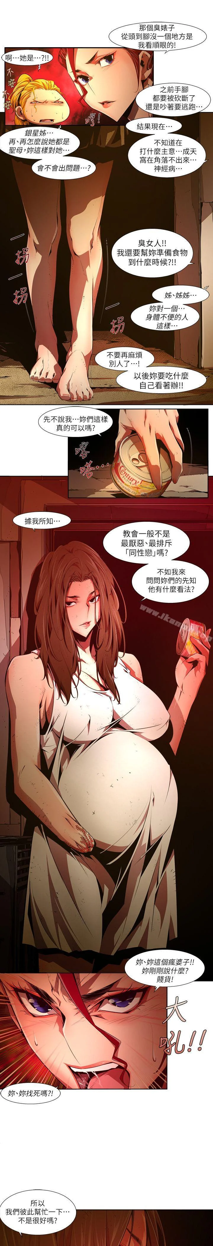 图片4区图片列表