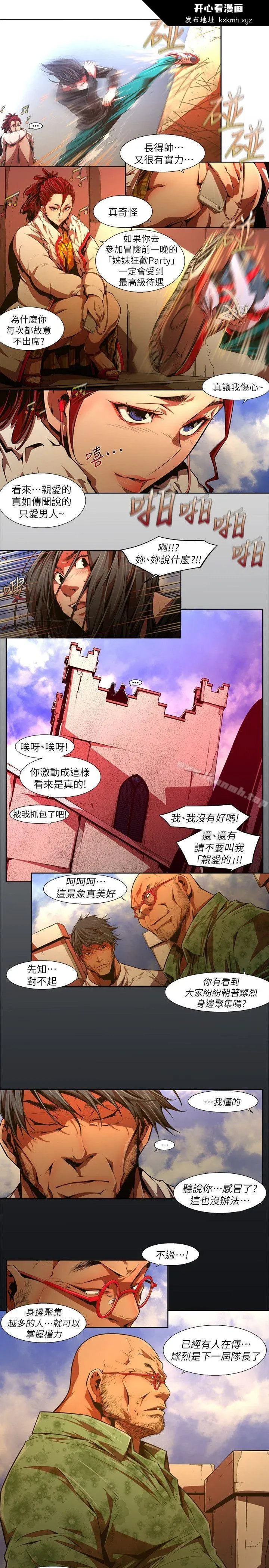 图片4区图片列表