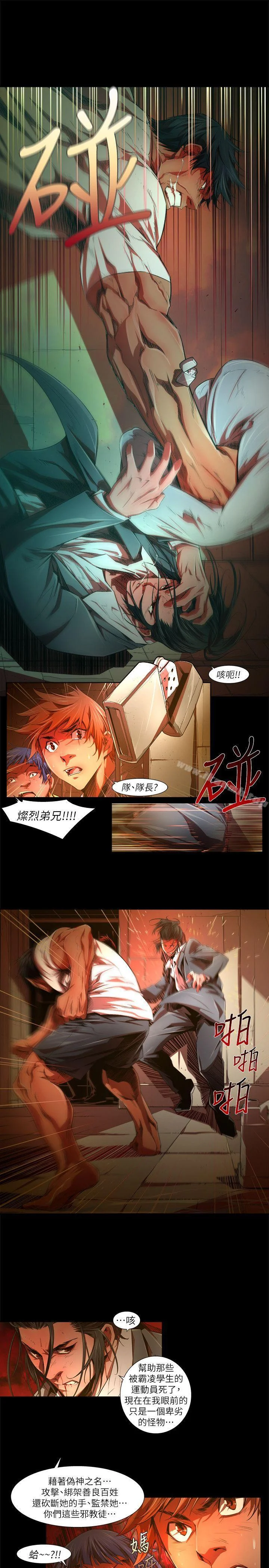 图片4区图片列表