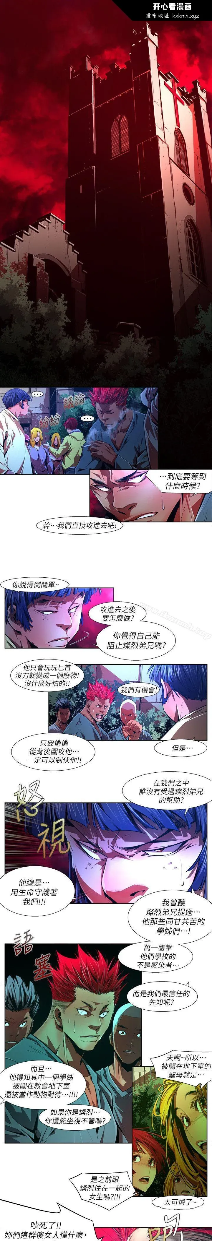 图片4区图片列表