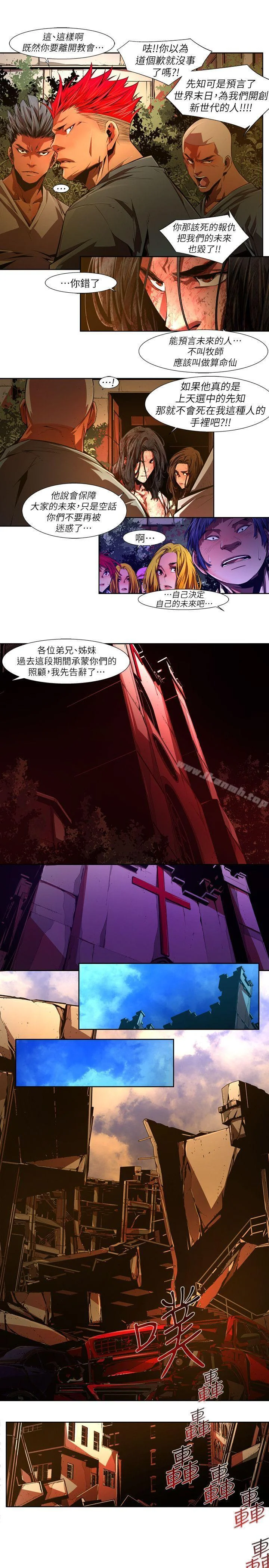 图片4区图片列表