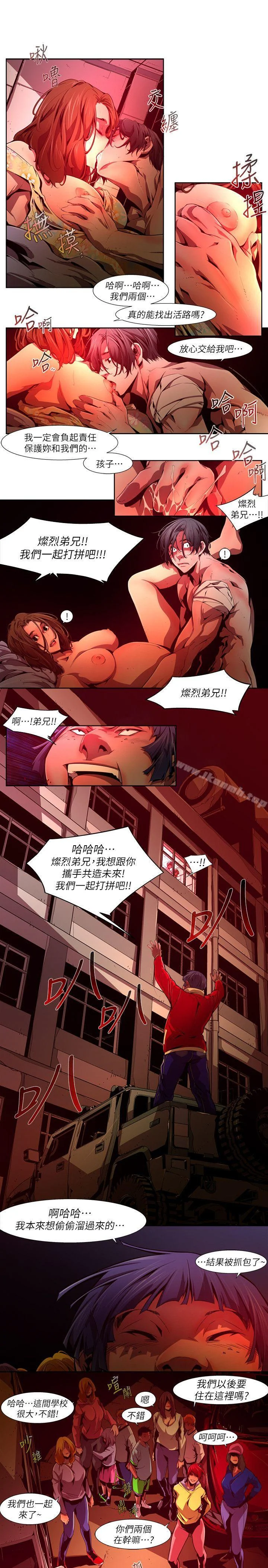 图片4区图片列表