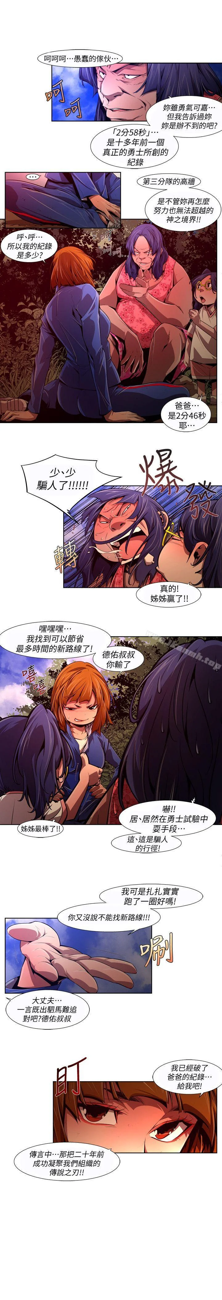 图片4区图片列表