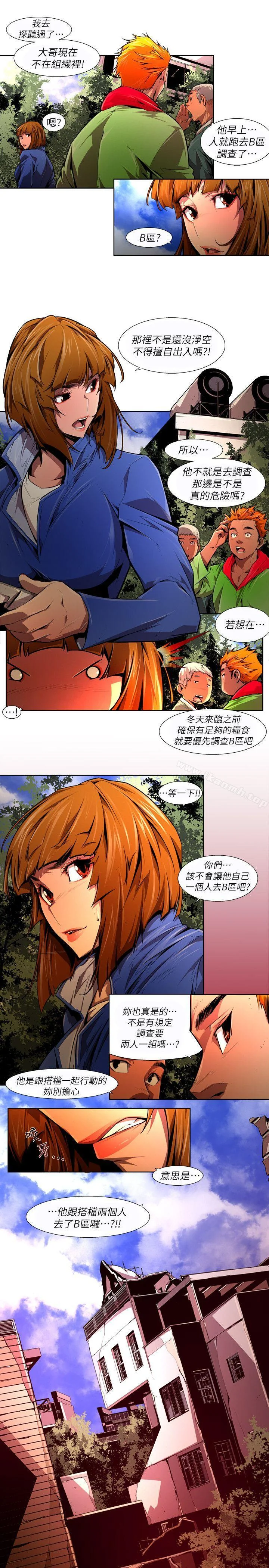 图片4区图片列表