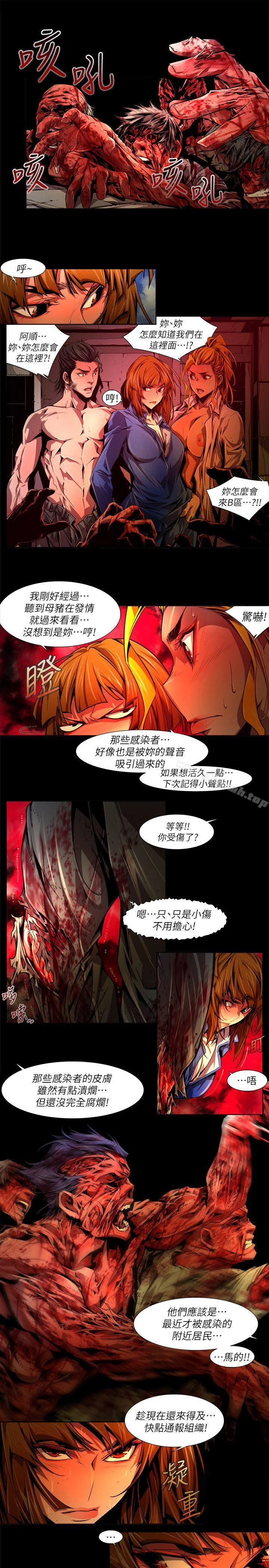 图片4区图片列表
