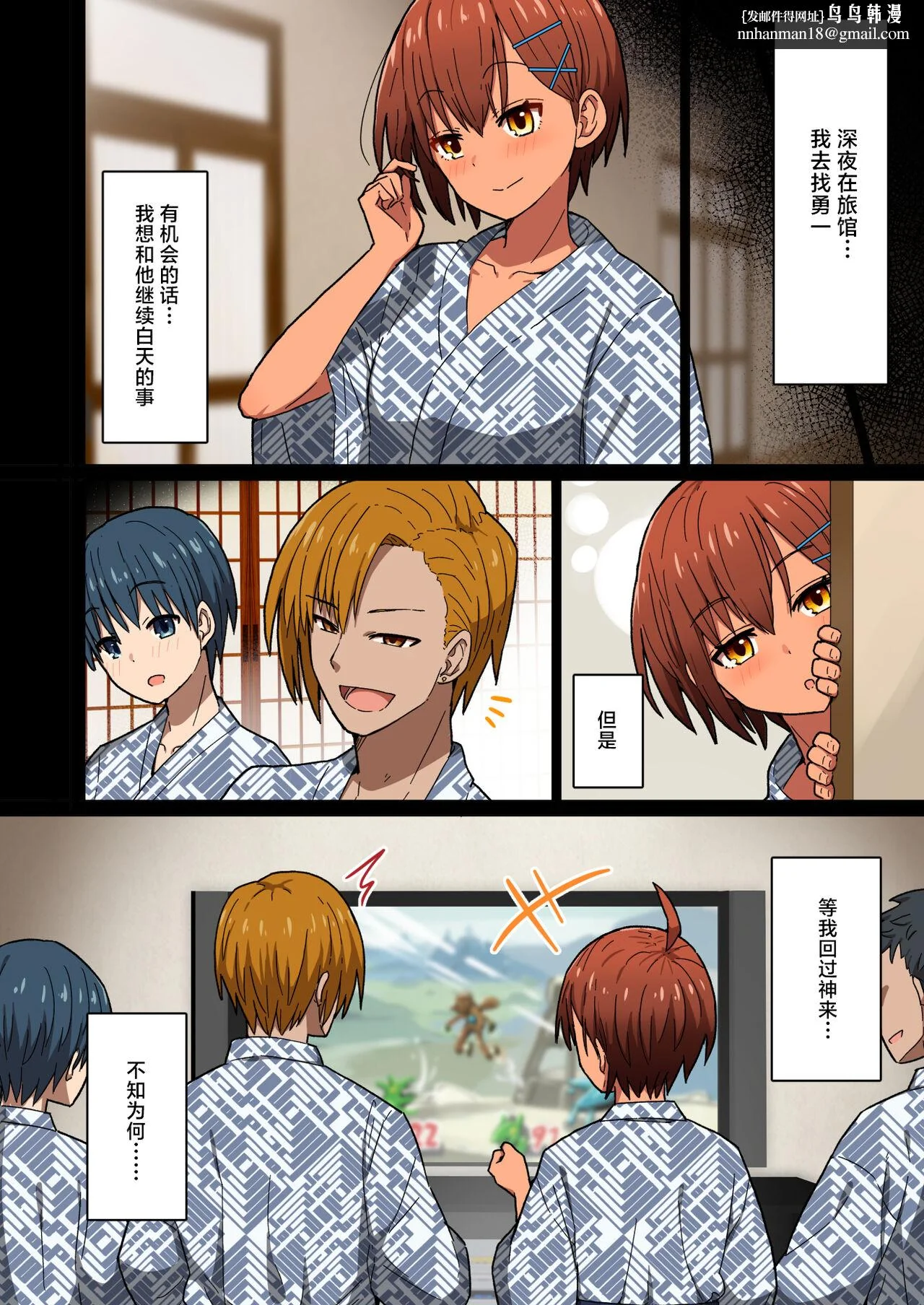 开心看漫画图片列表