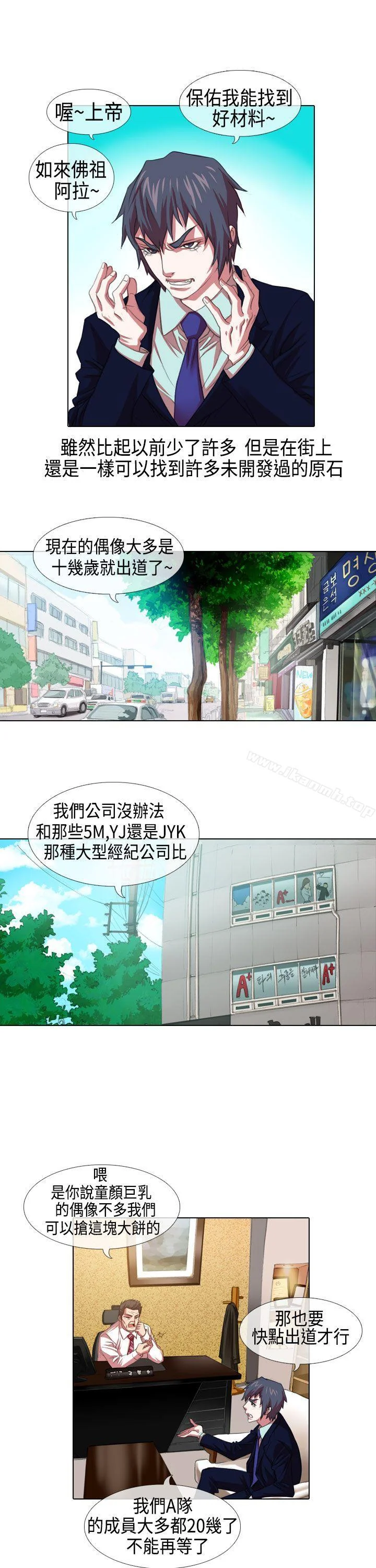 图片4区图片列表