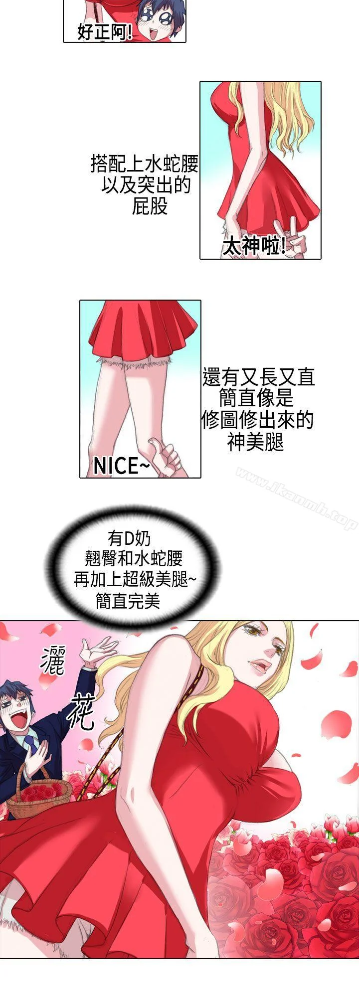 图片4区图片列表