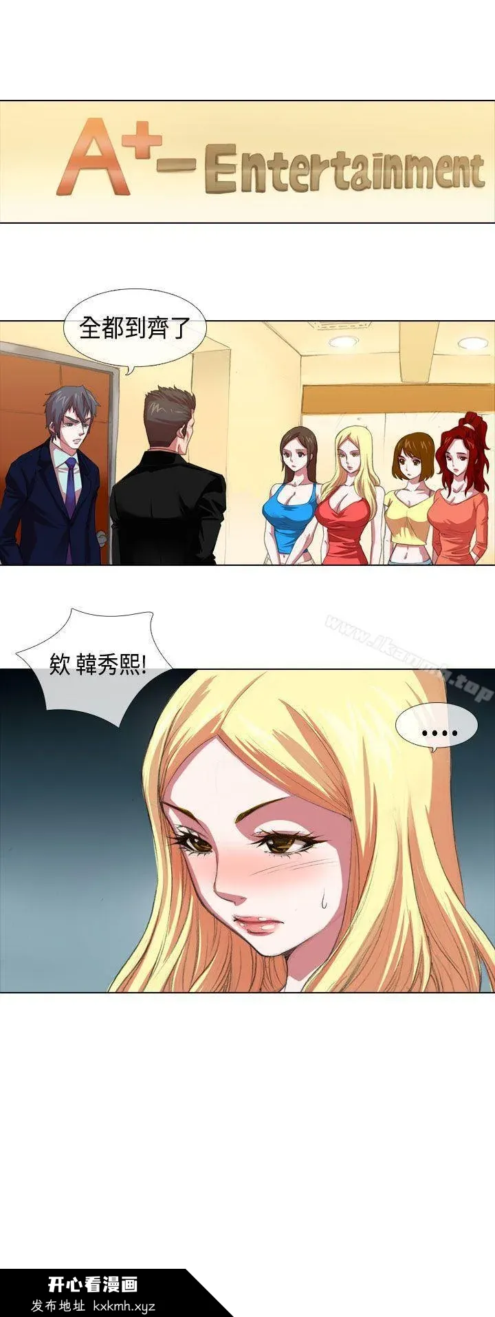 图片4区图片列表