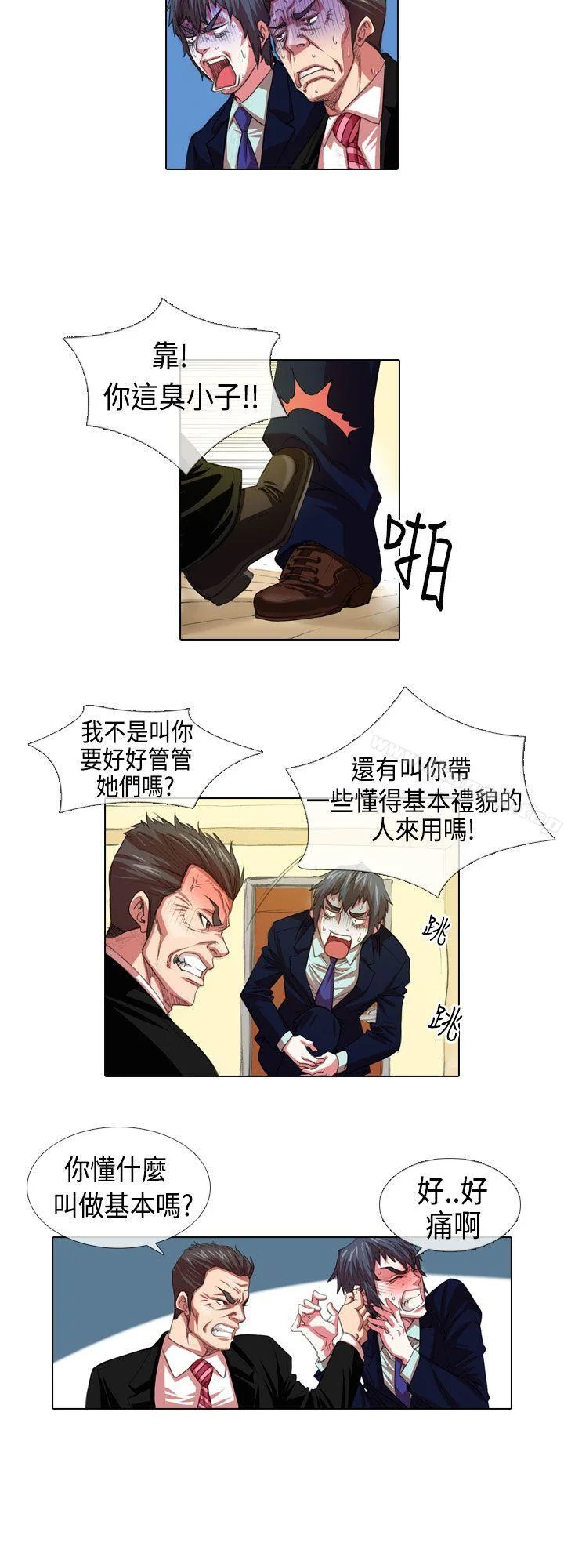 图片4区图片列表