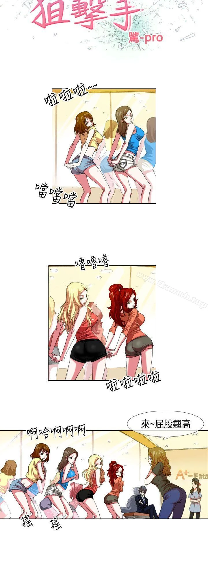 图片4区图片列表