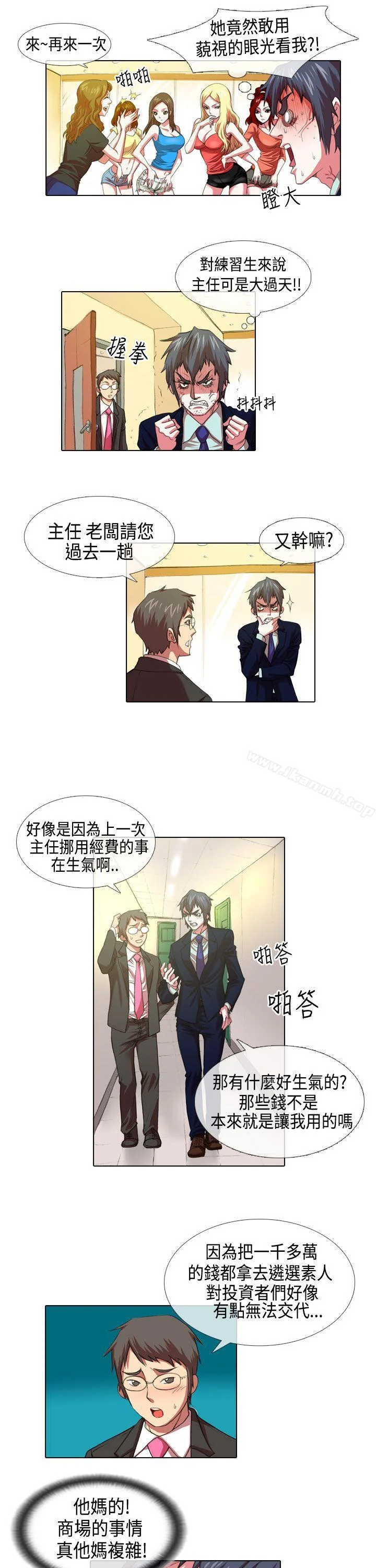 图片4区图片列表