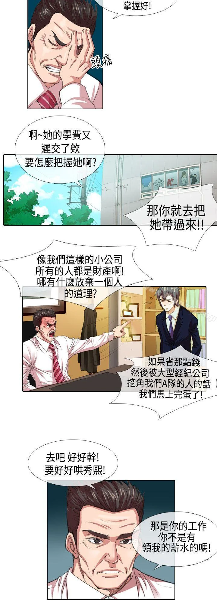 图片4区图片列表