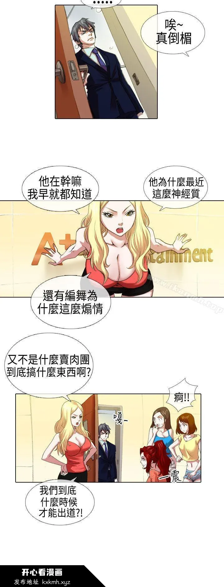 图片4区图片列表