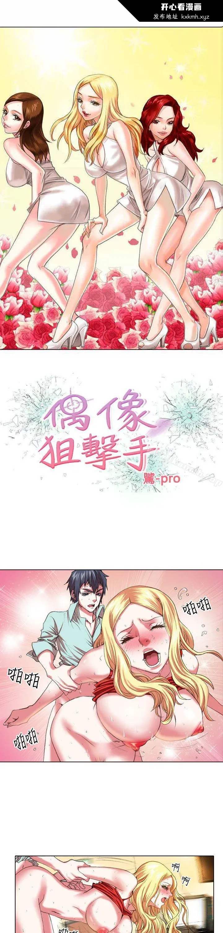 图片4区图片列表