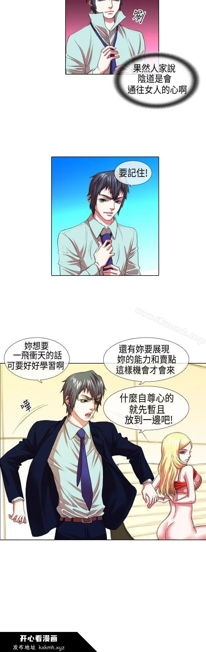 图片4区图片列表