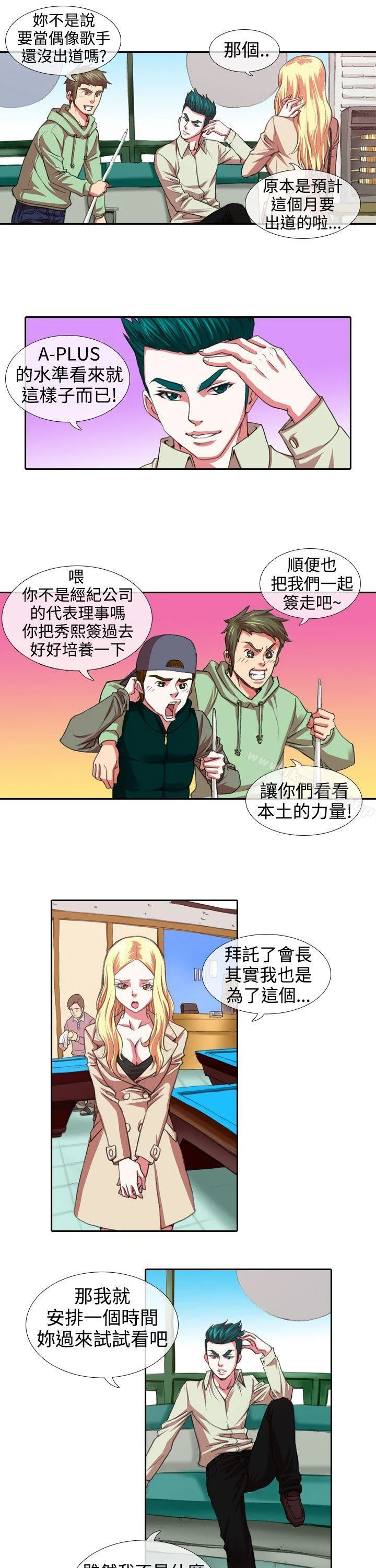 开心看漫画图片列表