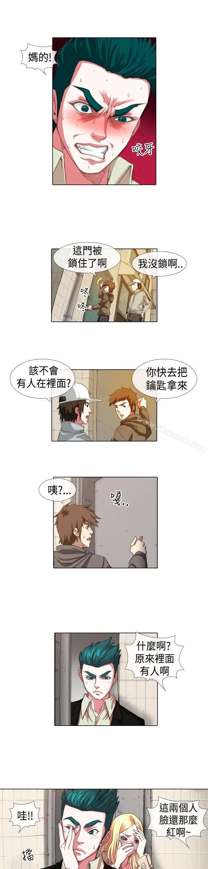 开心看漫画图片列表