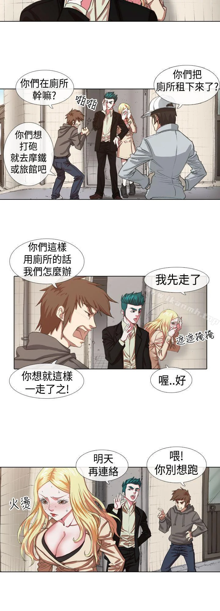开心看漫画图片列表