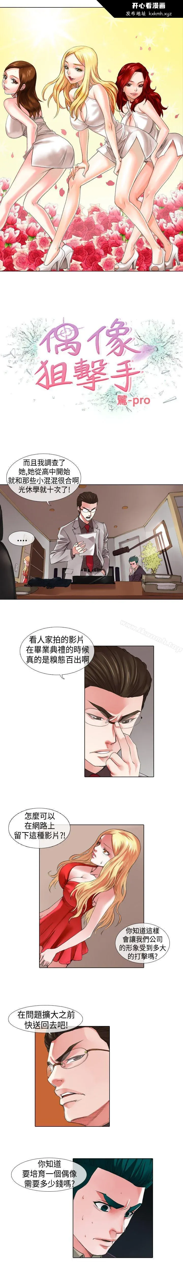 图片4区图片列表