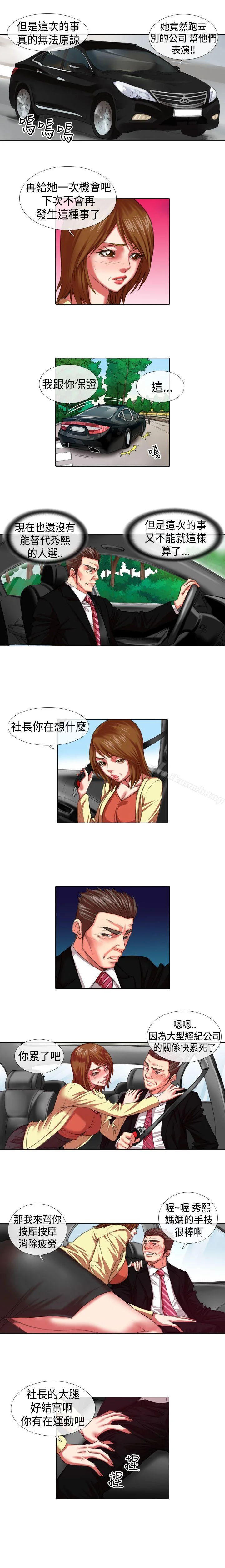 图片4区图片列表