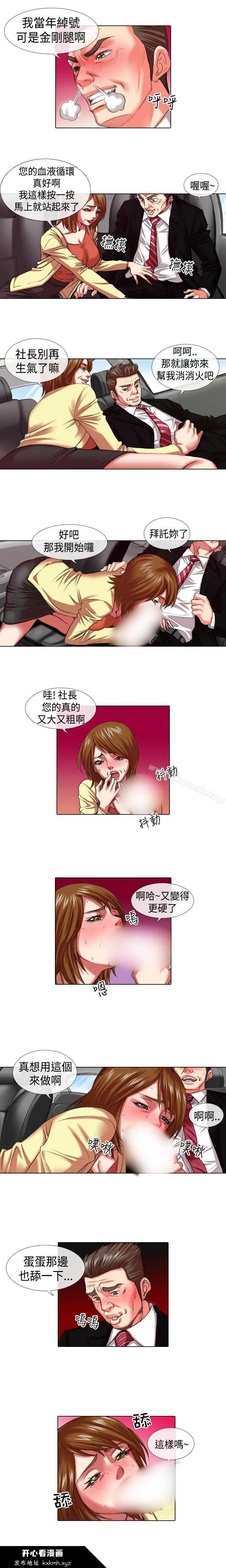 图片4区图片列表