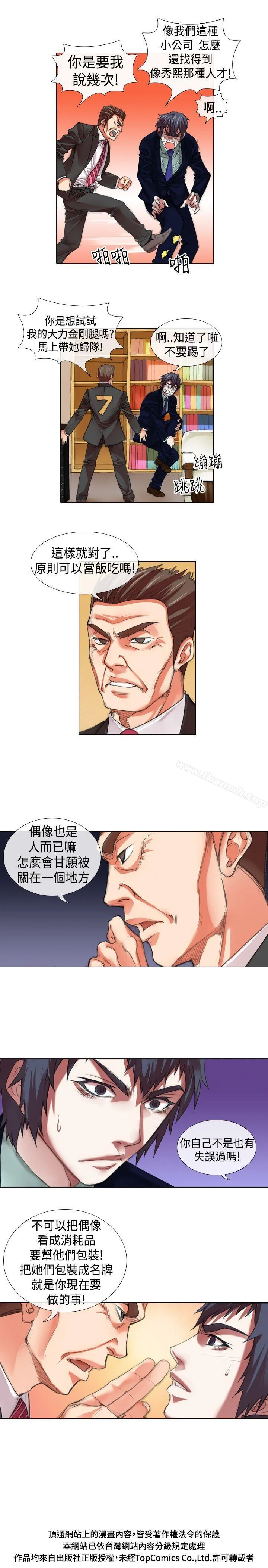 图片4区图片列表