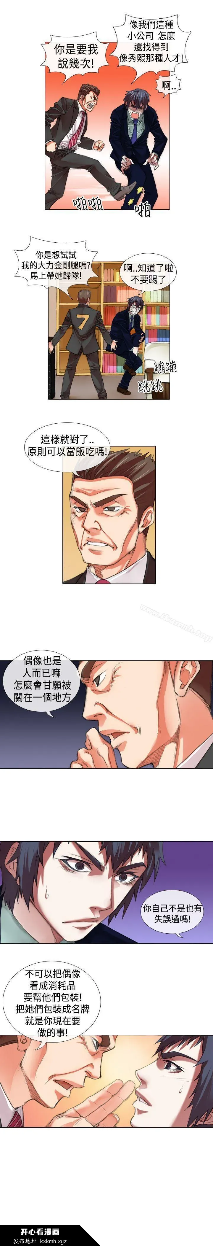 图片4区图片列表