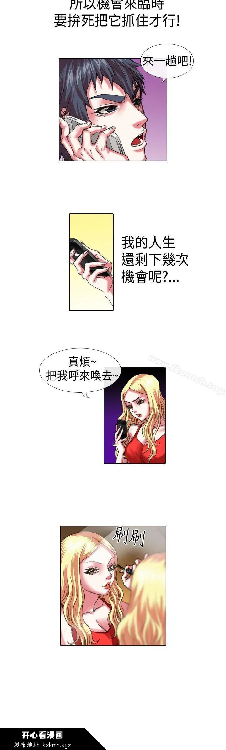 图片4区图片列表