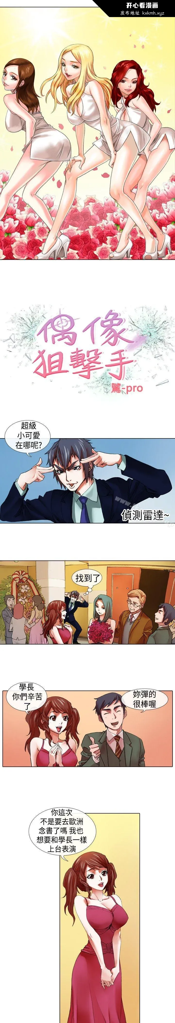 图片4区图片列表