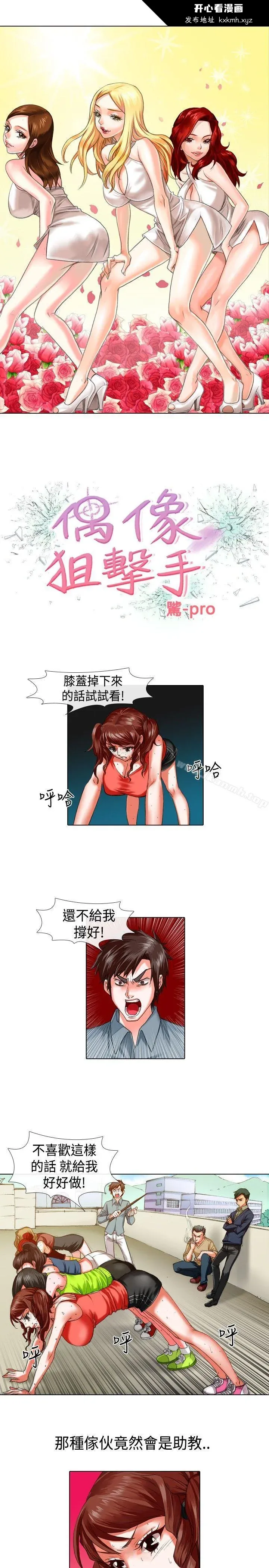 图片4区图片列表