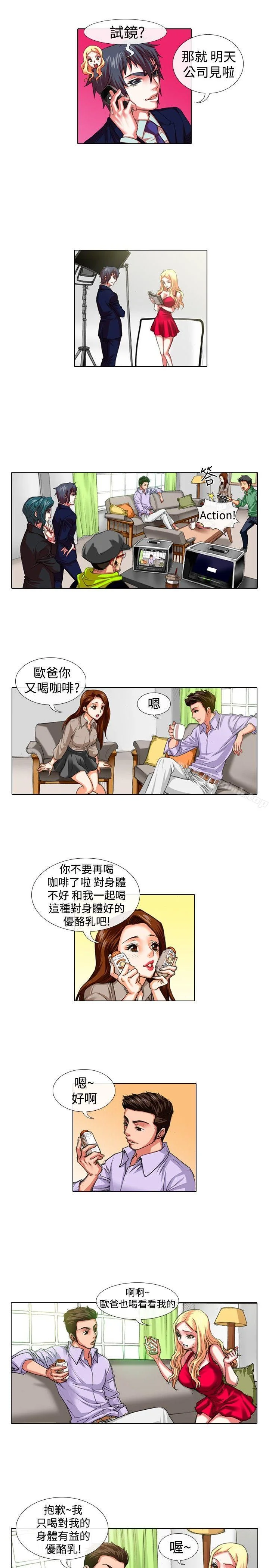 开心看漫画图片列表