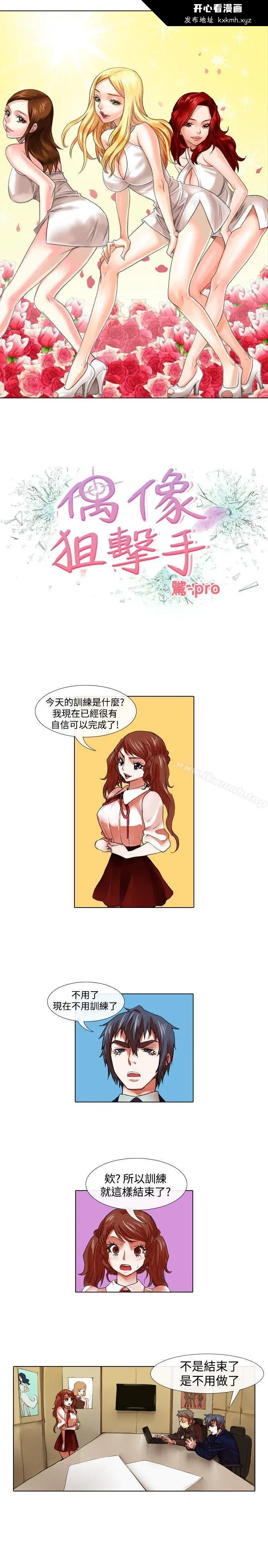 图片4区图片列表