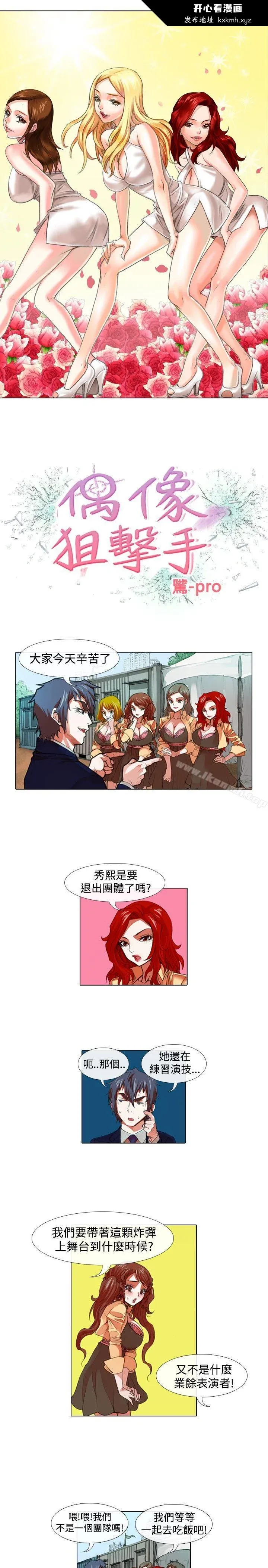图片4区图片列表