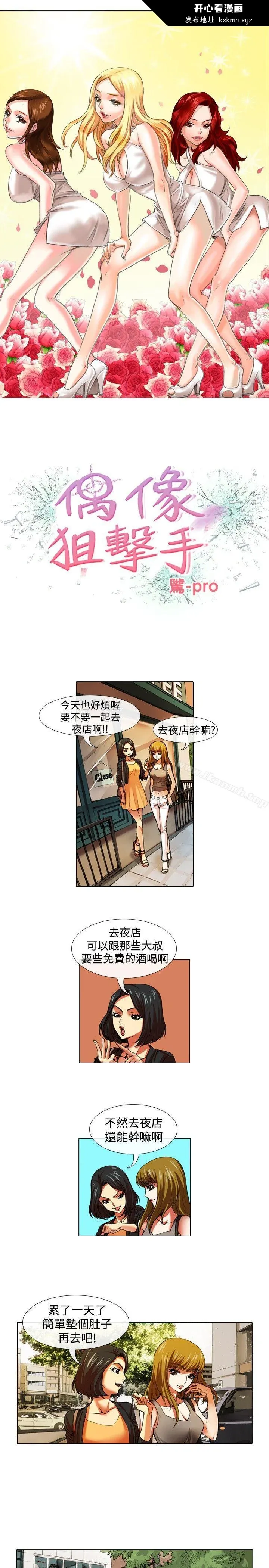 图片4区图片列表