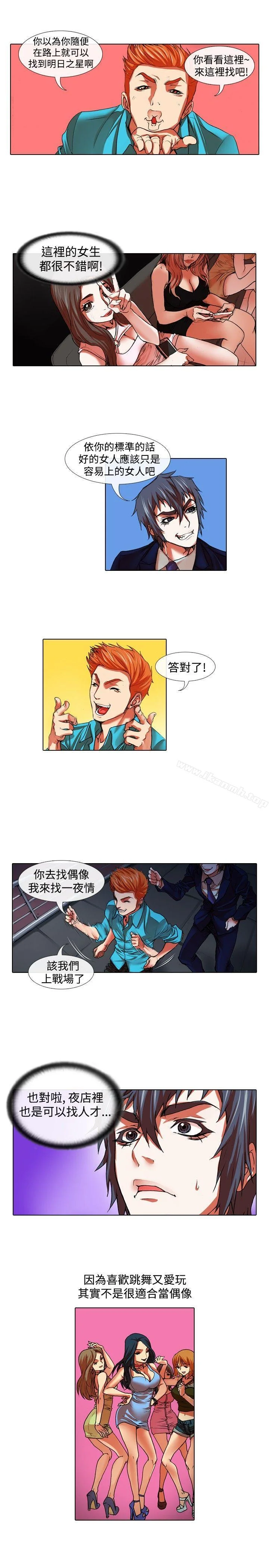 图片4区图片列表