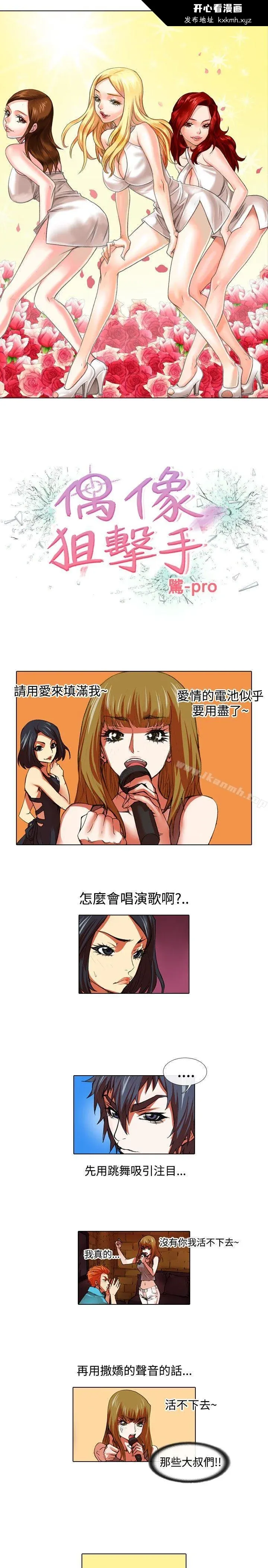 图片4区图片列表