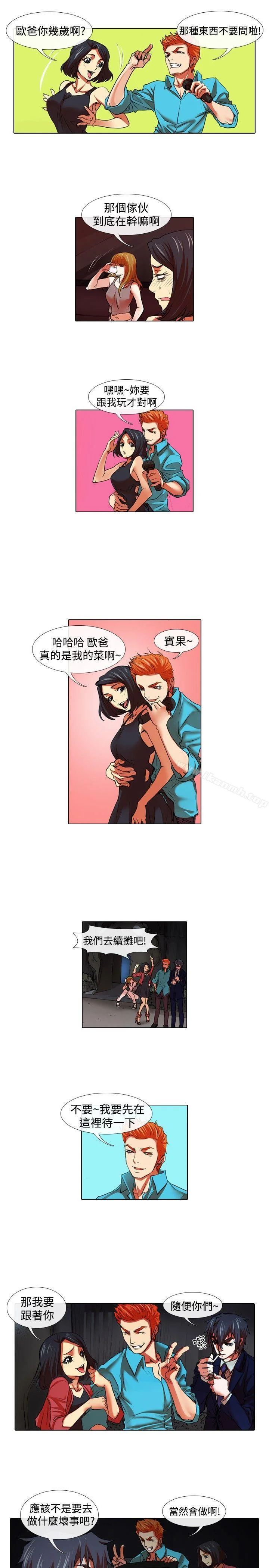 图片4区图片列表