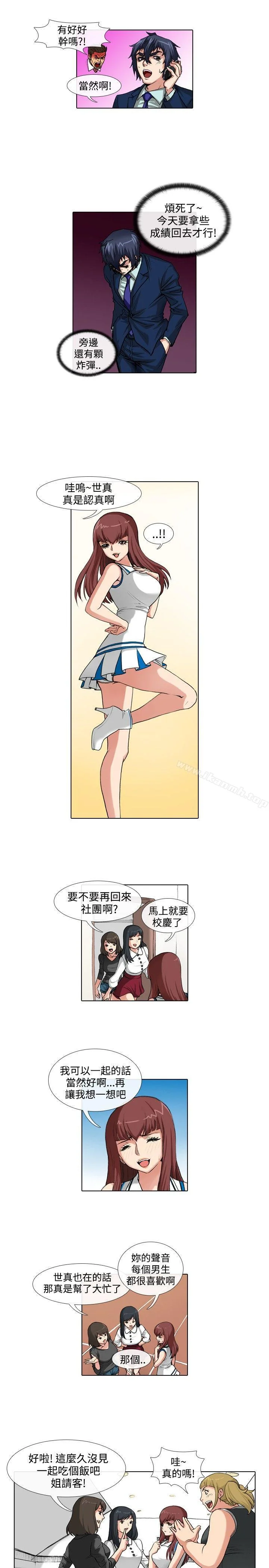 图片4区图片列表