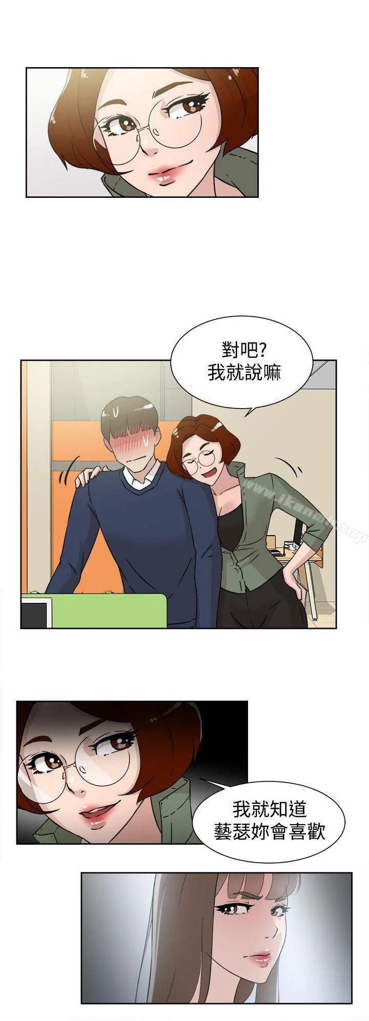开心看漫画图片列表