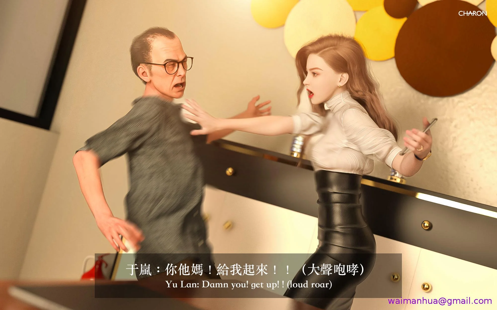 开心看漫画图片列表