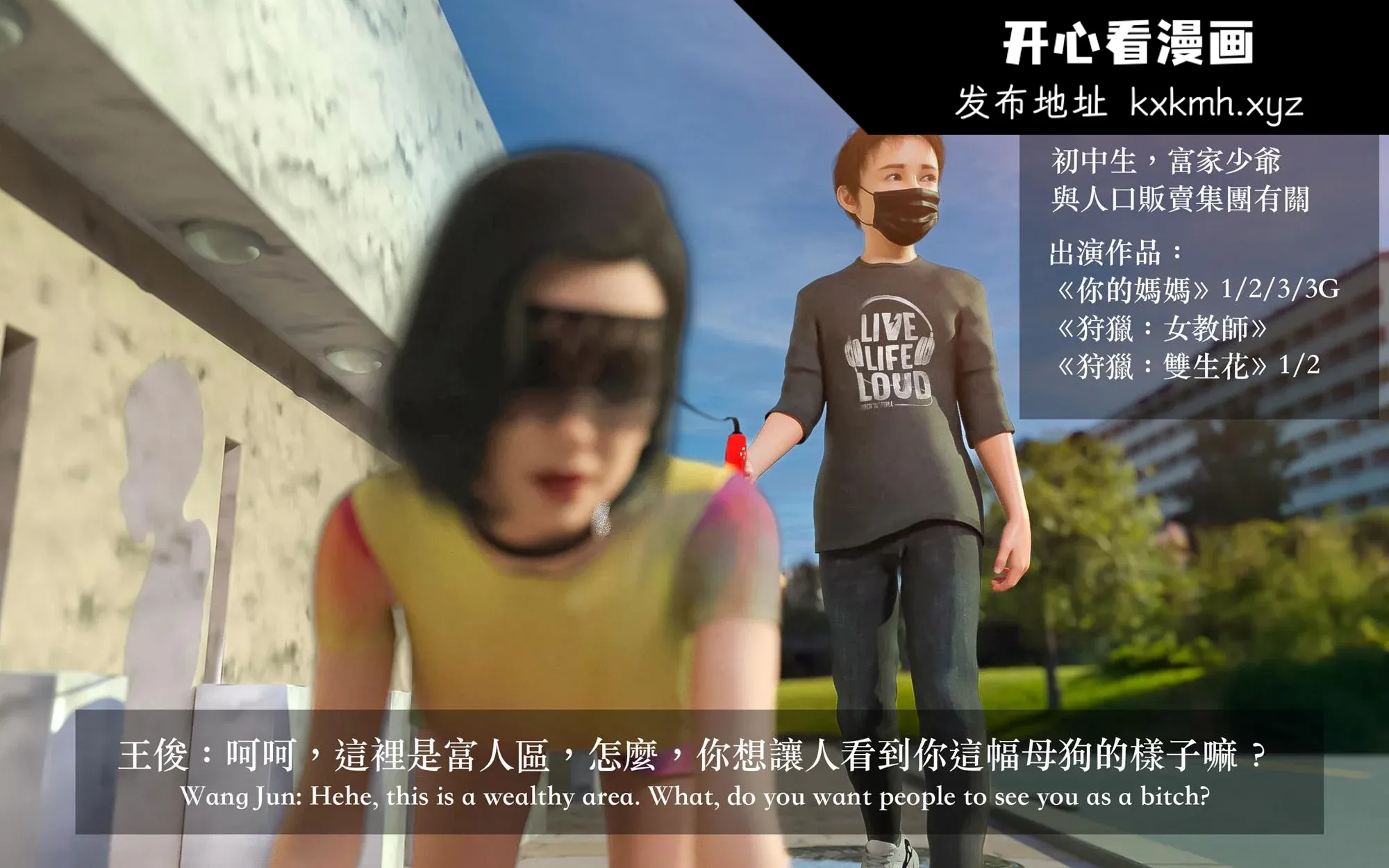 开心看漫画图片列表
